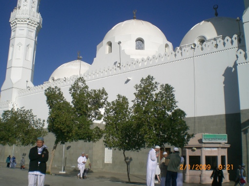 masjid Kuba' 2008