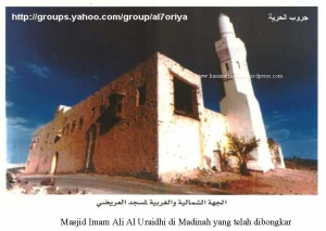 Masjid Al Uraidhi