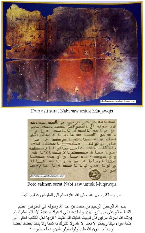 Surat Rosul untuk penguasa Mesir